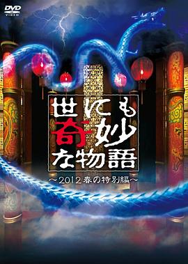 欧美日韩国产色综合一二三四