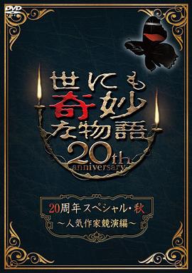 欧美国产伦久久久久久久