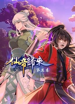 亚1州2区3区4区产品正式回归