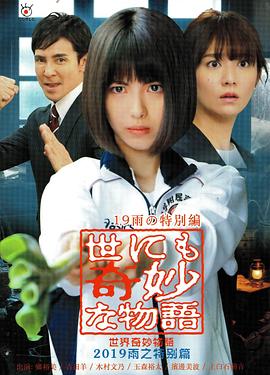 国产男女猛视频在线观看