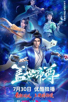 国产福利在线永久视频