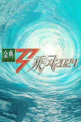 国产三级精品三级在三级专区