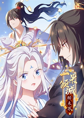 无码国产精品一区二区色情男同