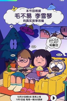伊人热热久久原色播放WWW