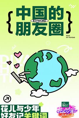 7777久久亚洲中文字幕蜜桃
