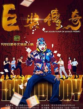 厦门换妻