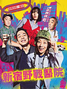 纲手滛乱图