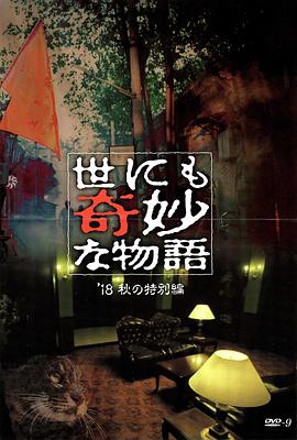 少妇激情艳情综合小视频