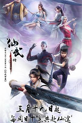 无限看片在线看