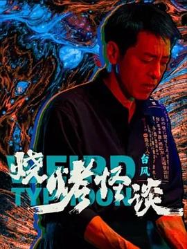 成人黄色激情视频