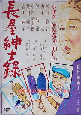 日韩在线小视频