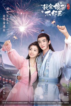 国产成人精品综合在线观看
