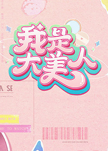 中文字幕无码不卡一区二区三区