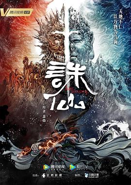 大香线蕉视频在线观看