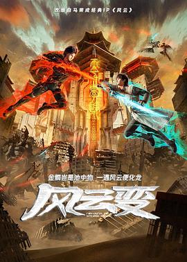 亚洲狠狠综合久久