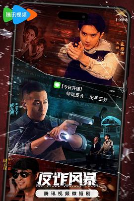 婷婷综合久久中文字幕蜜桃三
